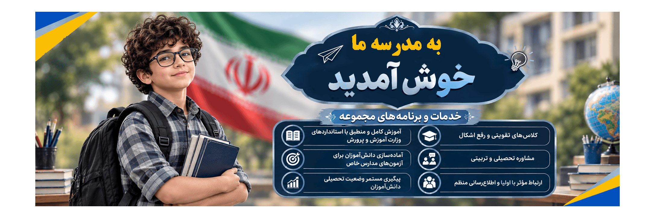 مناسبت